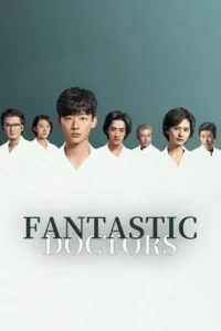 Fantastic Doctors (2023) เฉินฮุย คุณหมอหัวใจอัจฉริยะ