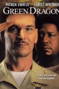 Green Dragon (2001) กรีนดราก้อน
