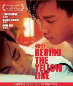 Love Education (2006)
