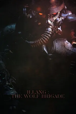 Illang The Wolf Brigade (2018) กองพลหมาป่าพันธุ์ปีศาจ
