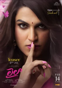 Laila (2025)