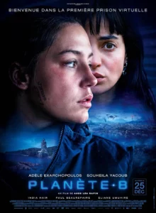 ดูหนังออนไลน์ Planet B (2024)