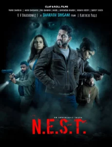 Night of Deception (2025) คืนลวง