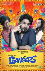 Gangers (2025)