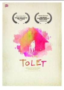 To Let (2019) ตูเลต