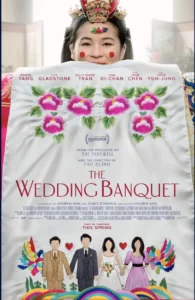 ดูหนังออนไลน์ The Wedding Banquet (2025)
