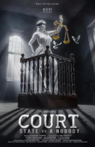 ดูหนังออนไลน์ Court State vs A Nobody (2025)