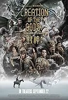 Creation of the Gods II Demon Force (2025) กำเนิดเทพเจ้า ตอน มหาศึกเทพยุทธ
