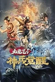 ดูหนังออนไลน์ The Treasure Code (2022) ปริศนาพู่กันนวมกร