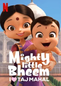 Mighty Little Bheem I Love Taj Mahal (2022) บีม หนูน้อยจอมพลัง ฉันรักทัชมาฮาล