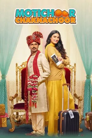 Motichoor Chaknachoor (2019) ยูฮู้ ความรักอยู่ไหน