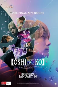 Oshi no Ko The Final Act (2025) เกิดใหม่เป็นลูกโอชิ บทสุดท้าย