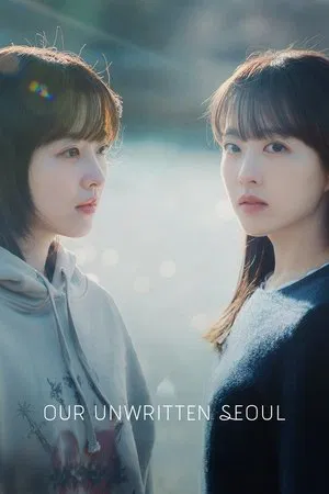 Our Unwritten Seoul (2025) เขียนชีวิตใหม่ในกรุงโซล