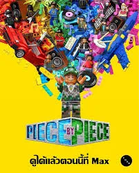 Piece by Piece (2024) ชิ้นต่อชิ้น