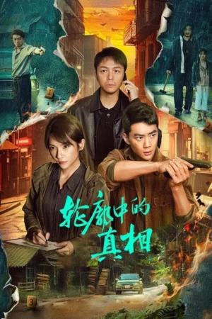 The Long Way Home (2025)