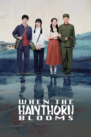 When The Hawthorn Blooms (2025)