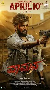 ดูหนังออนไลน์ Vaamana (2025)