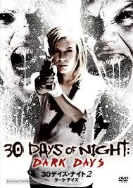 30 Days of Night Dark Days (2010) 30 ราตรี ผีแหกนรก ภาค 2