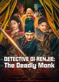 ดูหนังออนไลน์ Detective Di Renjie The Deadly Monk (2024)