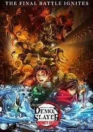 ดูหนังออนไลน์ Demon Slayer Kimetsu no Yaiba Infinity Castle (2025) ดาบพิฆาตอสูร ภาคปราสาทไร้ขอบเขต