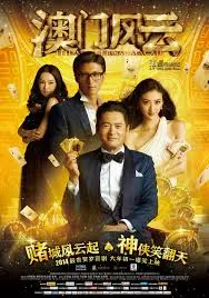 From Vegas to Macau (2014) โคตรเซียนมาเก๊า เขย่าเวกัส From Vegas to Macau (2014) โคตรเซียนมาเก๊า เขย่าเวกัส