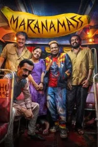 Marana Mass (2025)