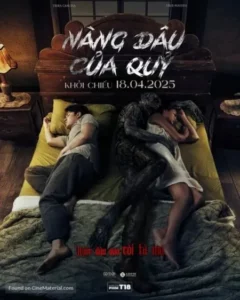 Pengantin Setan (2025) ชู้จากนรก