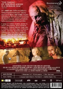 The Taking of Deborah Logan (2014) หลอนจิตปริศนา