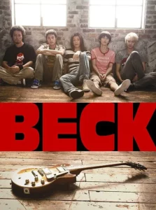 Beck (2010) ปุปะจังหวะฮา