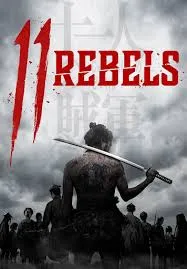 11 Rebels (2024) 11 ซามูไรเดนตาย