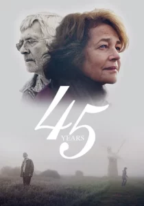 45 Years (2015)