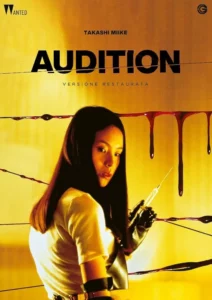 Audition (2000) ออดิชั่น เลือกเธอมาฆ่า