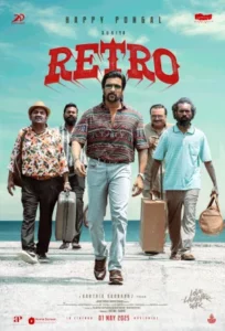 Retro (2025)