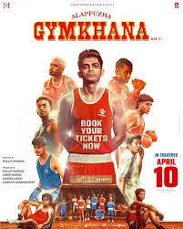 Alappuzha Gymkhana (2025)