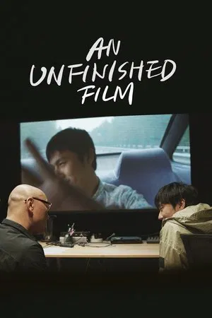 An Unfinished Film (2024)
