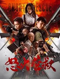 Angry Rescue (2025) กู้ภัยตัวตึง