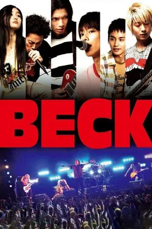 Beck (2010) ปุปะจังหวะฮา