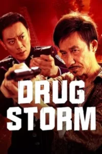 Drug Bust Storm (2025) พายุยาเสพติด