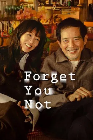 Forget You Not (2025) ไม่มีวันลืมเลือน