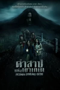 Haunting of Mount Gede (2025) คำสาปแห่งเขาเกเด