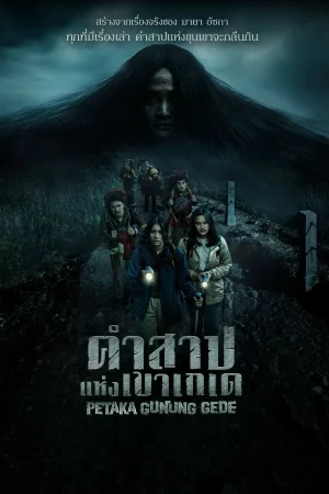 Haunting of Mount Gede (2025) คำสาปแห่งเขาเกเด