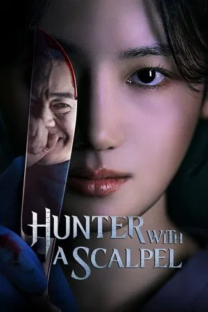 Hunter with a Scalpel (2025)