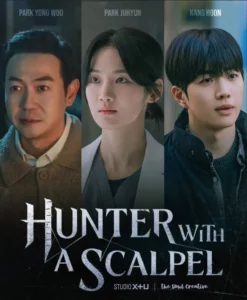 Hunter with a Scalpel (2025)