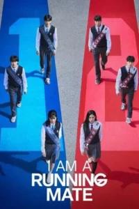 I Am a Running Mate (2025) เกมชิงโหวต