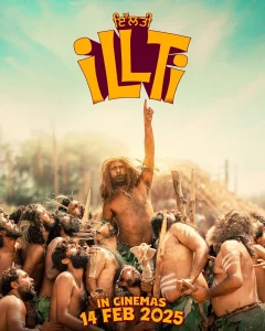 Illti (2025)