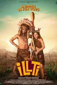 Illti (2025)