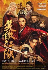 Invincible Swordsman (2025)