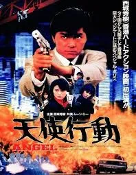 Iron Angels (1987) เชือด เชือดนิ่มนิ่ม
