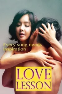 Love Lesson (2013)