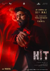 HIT The Third Case (2025) คดีที่สาม HIT The Third Case (2025) คดีที่สาม